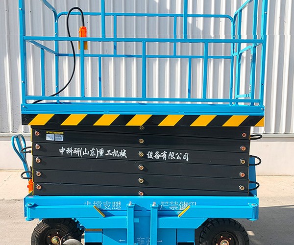东至自行走升降机